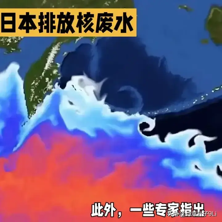 日本核污水排放点_五常对日本排放核污水最新消息_2022年日本核污水排放